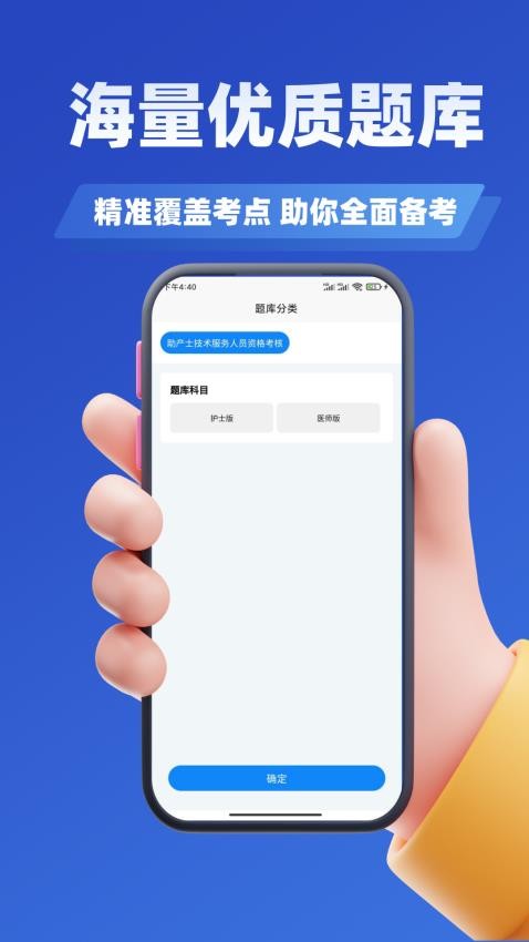 助产士考试学知题