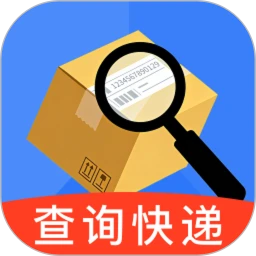快递一键速查