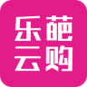 乐葩云购