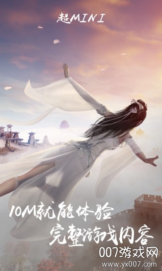 云·天涯明月刀