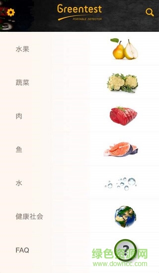 悟空助手 悟空助手