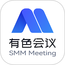 SMM会展签到及管理系统