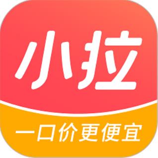 小拉出行ios乘客端