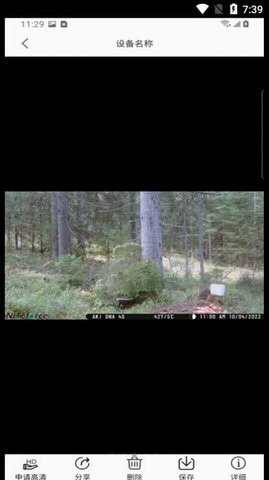 农林监护 农林监护