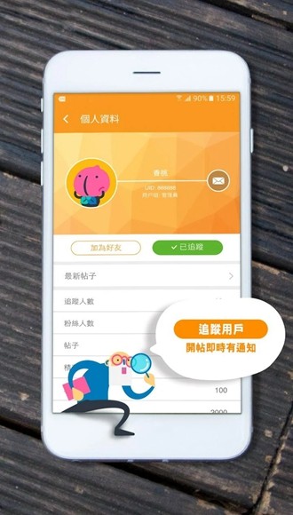 香讨app 安卓最新版v5.33.18