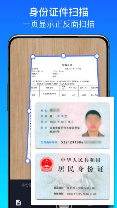 全智能日常计算器