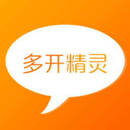 多开精灵