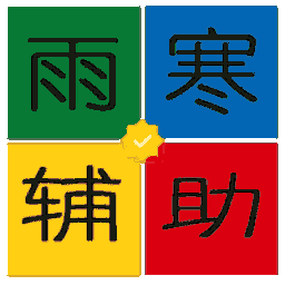 西游大战僵尸小游戏