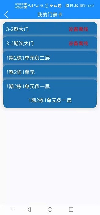 汉沣云社区 汉沣云社区