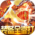 魔君