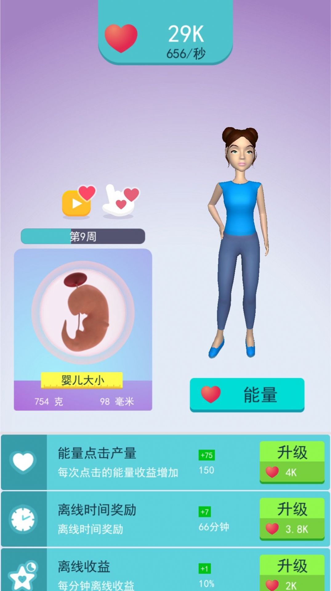 当妈不容易 当妈不容易