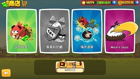 愤怒的小鸟经典版官方安卓版下载