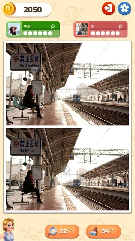 雷切尔福尔摩斯发现差异最新版