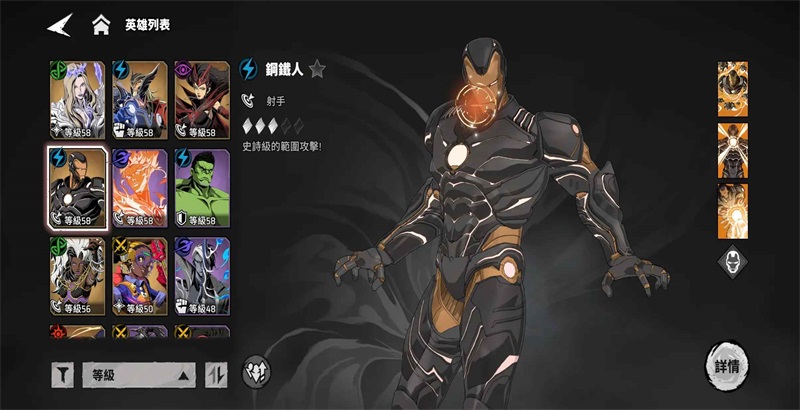 漫威秘法狂潮官方版本 2.1.6最新版