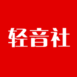轻音社ios安装