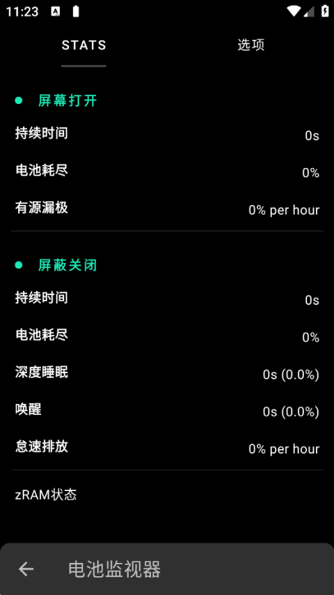 fk超频神器汉化版
