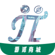 源派商城