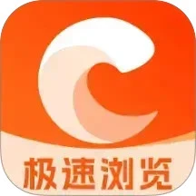 NC浏览器
