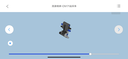 积木世界+ 积木世界+