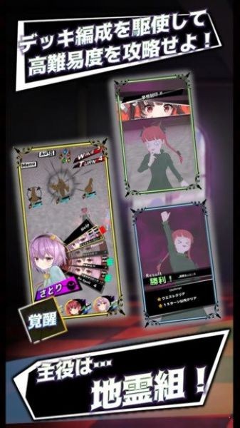 东方地风阴 安卓版v1.15.3