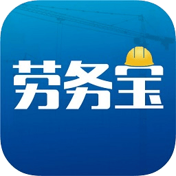 劳务宝