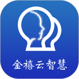 金禧云智慧