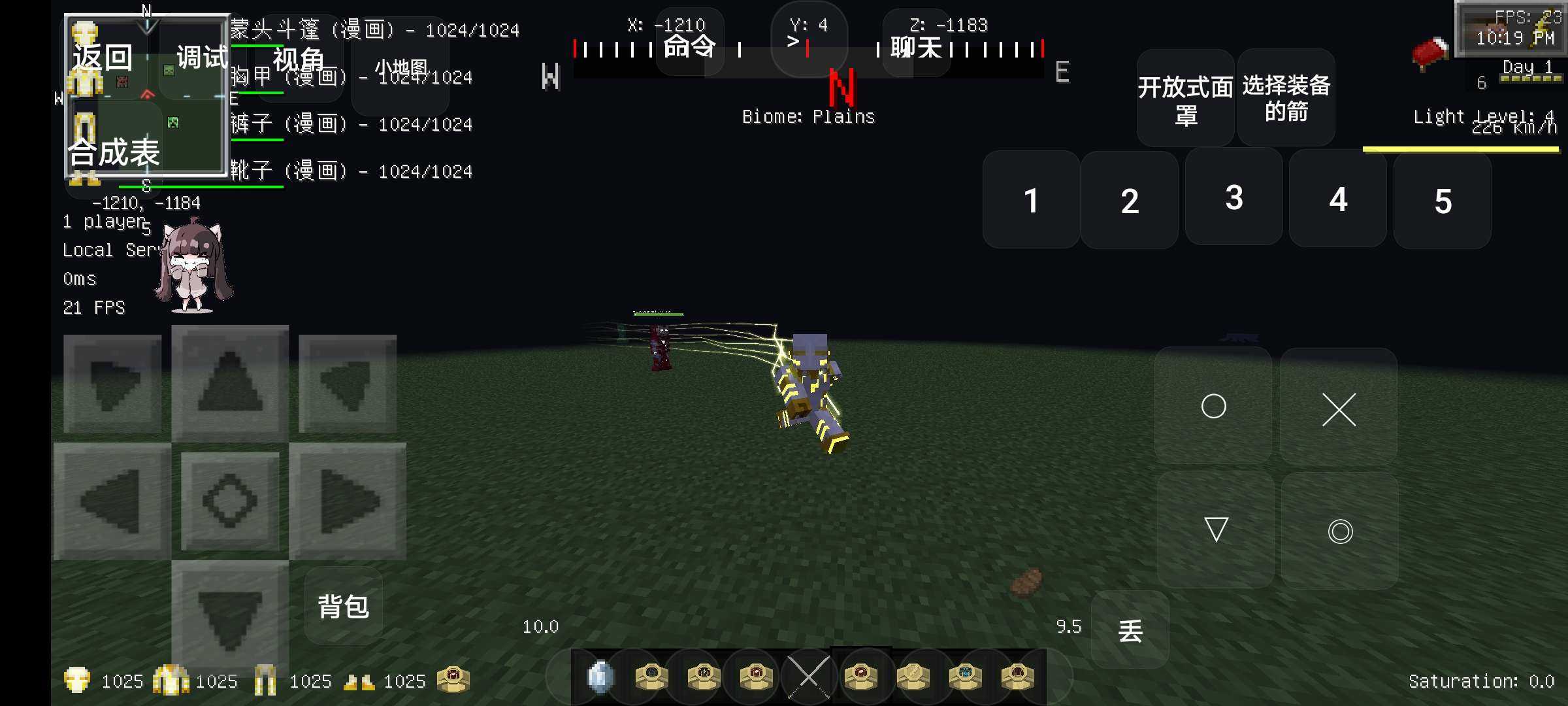 我的世界超级英雄：神速力对决