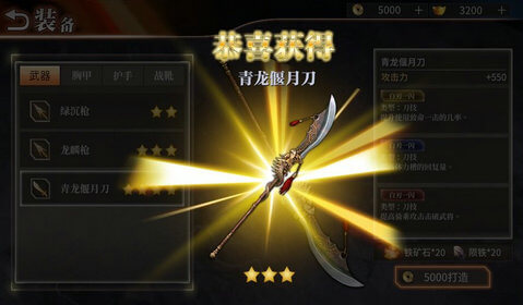 割草真三国 割草真三国