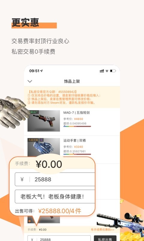 C5GAME官方app下载 C5GAME官方app下载