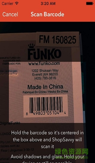 shopsavvy条形码识别