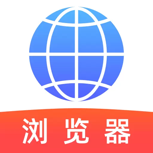 QU浏览器免费版