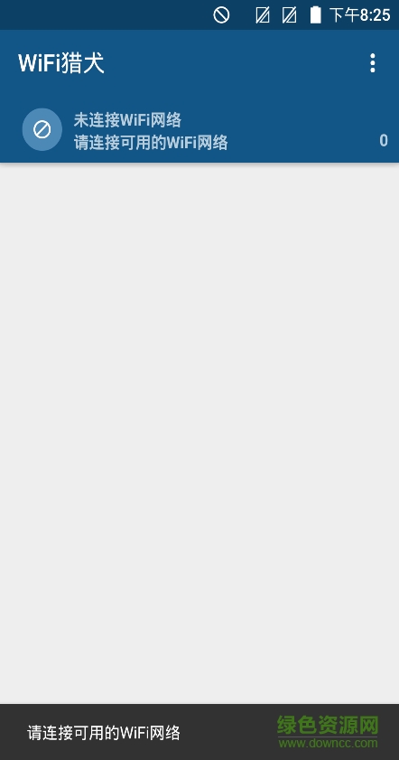 WiFi猎犬 WiFi猎犬