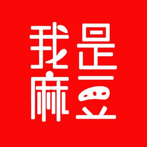 我是麻豆模特端