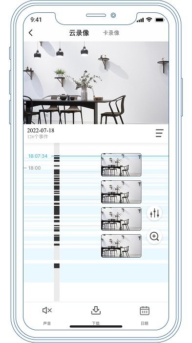 6gsee龙视安摄像头官方版
