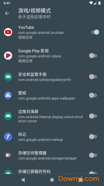 自动关闭弹出通知手机版(nopopping)