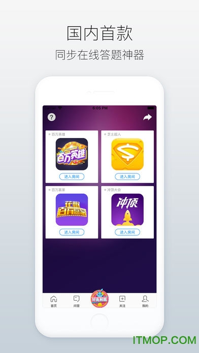 好兔视频ios版 好兔视频ios版