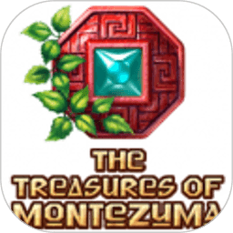 蒙特祖玛的宝藏游戏(Montezuma)