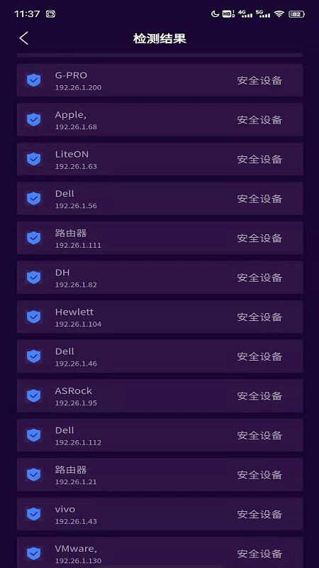 针孔摄像头扫描