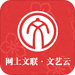四川文艺云