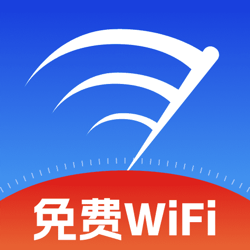 全能WiFi通