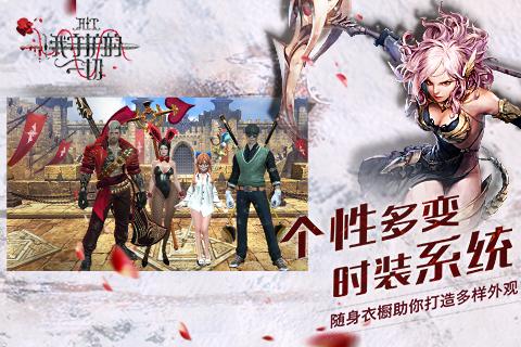 我守护的一切 我守护的一切