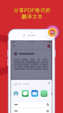 triplens翻译软件 triplens翻译软件