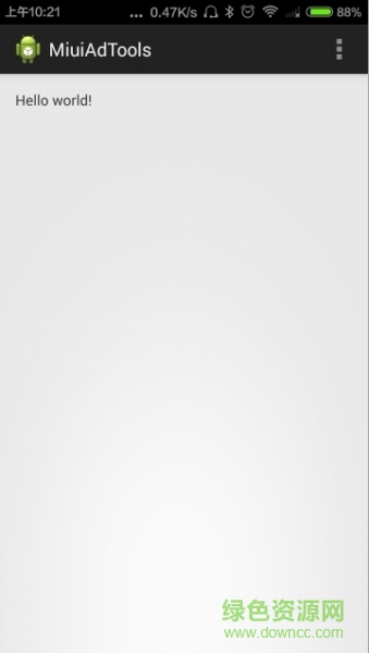 miuiadtools(小米工具箱)