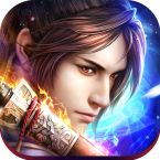 修真之旅文字游戏苹果版