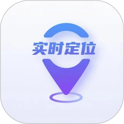 手机实时定位找人