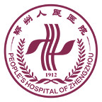 郑州人民医院 v1.7.6 安卓手机版