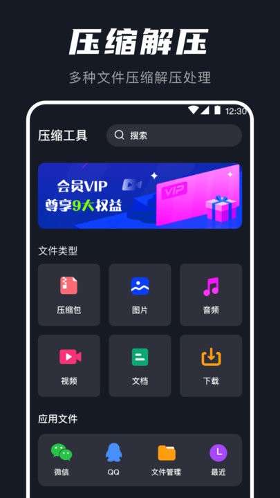 音频提取器xMp3 音频提取器xMp3