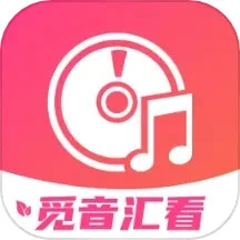 觅音汇看