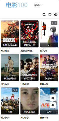 电影100 电影100