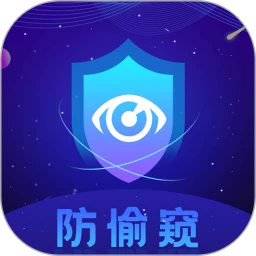 针孔摄像头iCheck